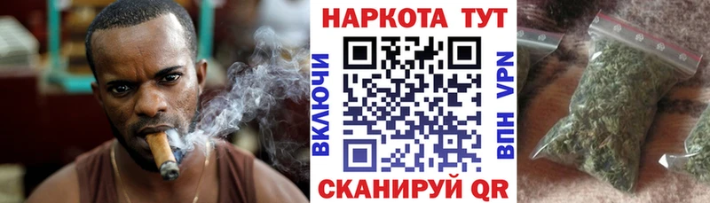 Купить закладку Канабис КОКАИН Гашиш Амфетамин МЕФ Альфа ПВП Ворсма
