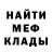 ГАШИШ убойный Paulus Dony