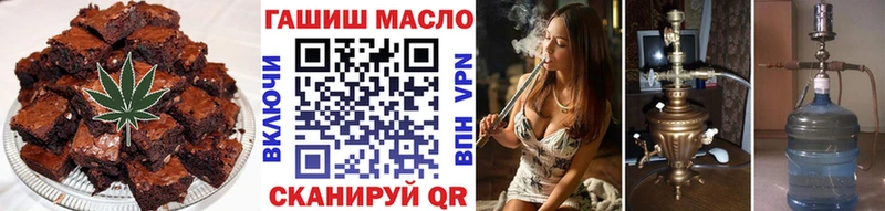 Купить  Ворсма  Печенье с ТГК марихуана 