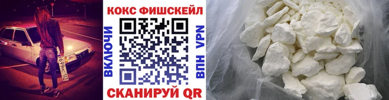Купить  Ворсма  Кокаин Колумбийский 