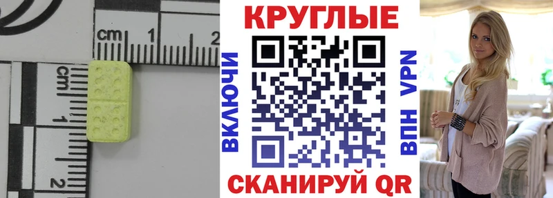 Купить где  Ворсма  Ecstasy louis Vuitton 