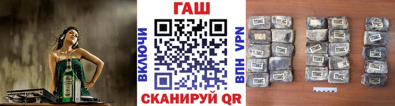 ГАШИШ hashish  Купить  Ворсма 