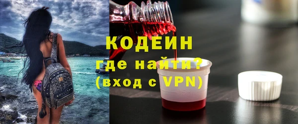 МДМА Инта