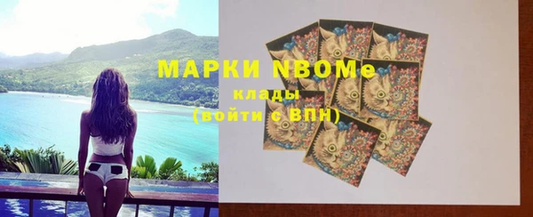 марки nbome Иннополис