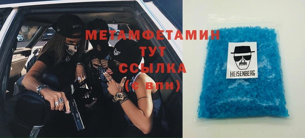 амф Инсар