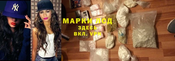 амф Инсар
