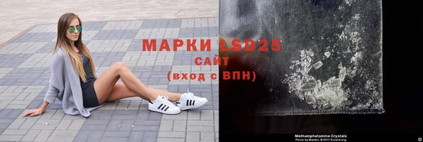 кокаин Зерноград