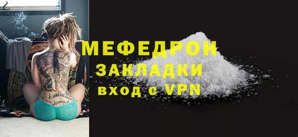 МДМА Инта