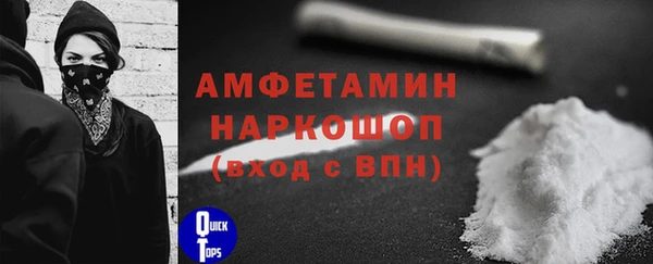 МДМА Инта