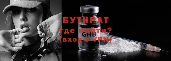 не бодяженный Зеленокумск