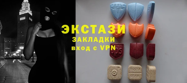 МДМА Инта