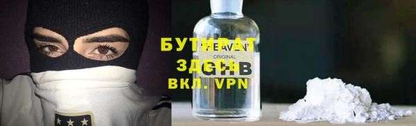 МДМА Инта