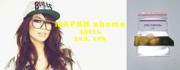 марки nbome Иннополис