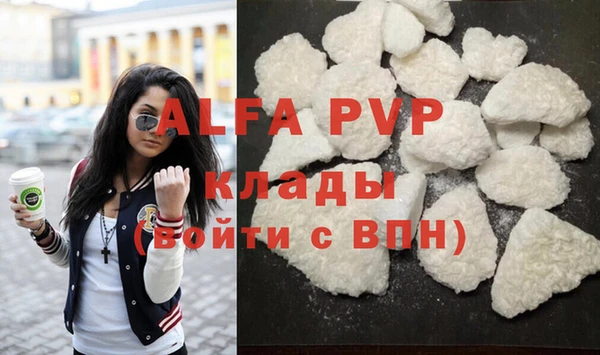 амф Инсар