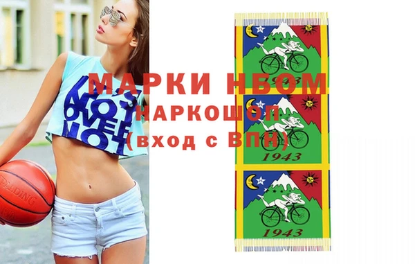 марки nbome Иннополис