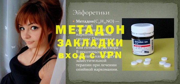 марки nbome Иннополис