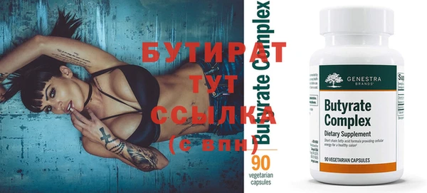 МДМА Инта
