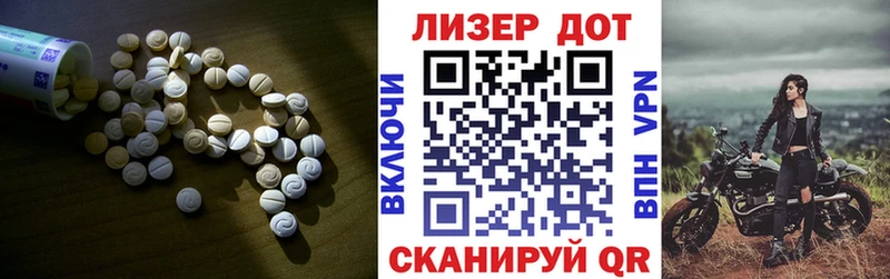Купить где  Ворсма  LSD-25 экстази ecstasy 