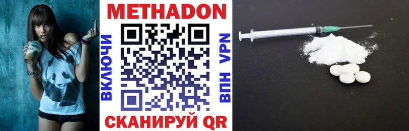 Купить где  Ворсма  МЕТАДОН белоснежный 