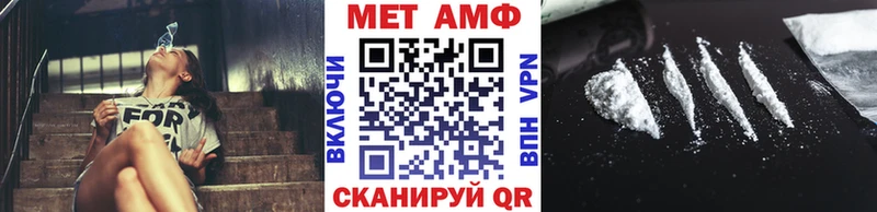 Метамфетамин винт  Купить где  Ворсма 