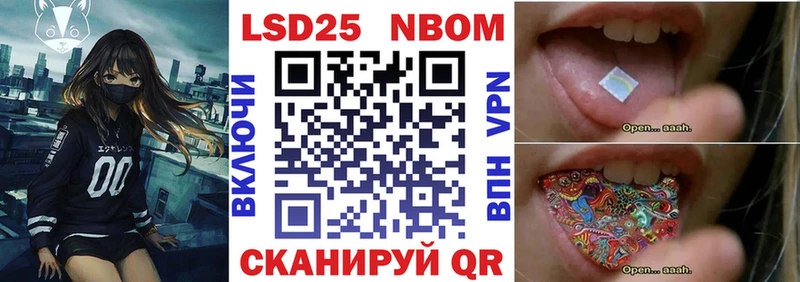 Наркотические марки 1,8мг  Купить где  Ворсма 