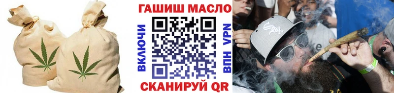 ТГК Wax  Купить где  Ворсма 