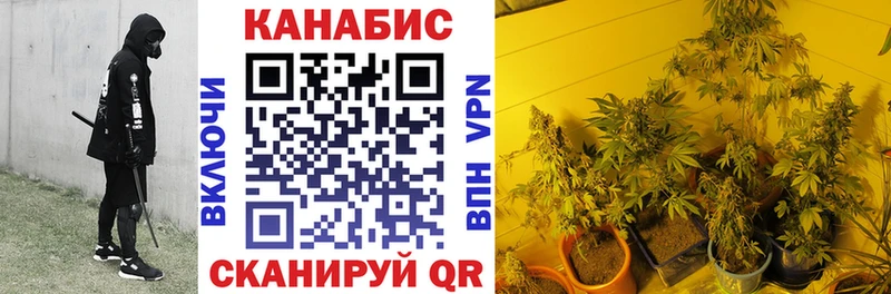 Канабис LSD WEED Купить Ворсма